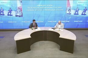 Крымские татары после воссоединения Крыма с Россией:  сохраняя историю и приумножая культуру