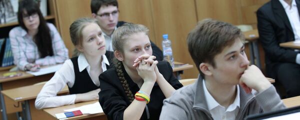 Школа