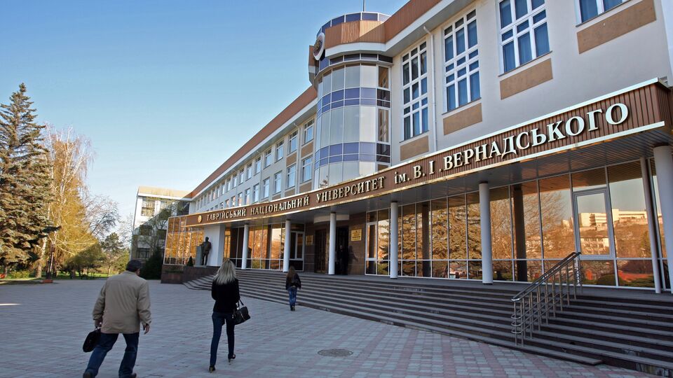 Крымский федеральный университет им. В.И.Вернадского