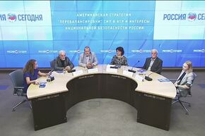 Американская стратегия "перебалансировки" сил в АТР и интересы национальной безопасности России