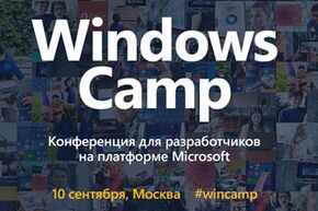 Windows Camp