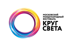 Круг света