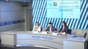 Пресс-конференция, посвященная Международному конкурсу на концепцию застройки участка на Софийской набережной