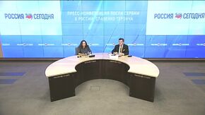 Пресс-конференция посла Сербии в России Славенко Терзича