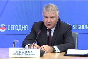 Пресс-конференция заместителя Министра иностранных дел РФ Алексея Мешкова