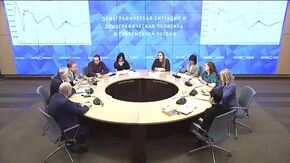 Демографическая ситуация и демографическая политика в современной России