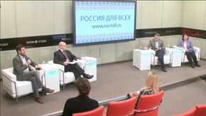 Пресс-конференция, посвященная Международному дню мигранта