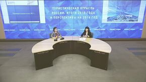 Туристическая отрасль России: итоги 2015 года и перспективы на 2016 год