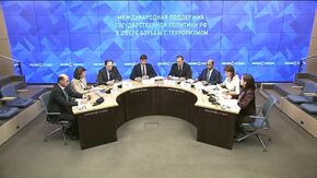 Международная поддержка государственной политики РФ в сфере борьбы с терроризмом