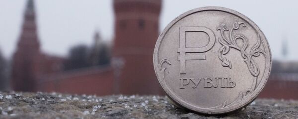 Российский рубль