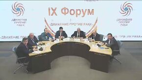 Национальная программа по борьбе с онкологическими заболеваниями. Трансляция (русский язык).