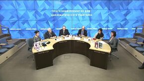 Пресс-конференция ко Дню дипломатического работника