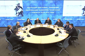 Реализация программы "Повышение квалификации инженерно-технических кадров на 2015–2016 годы"