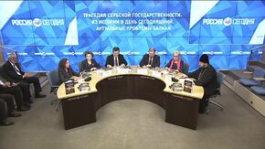 Трагедия сербской государственности: из истории в день сегодняшний. Актуальные проблемы Балкан