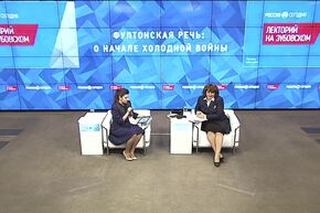 Фултонская речь: о начале холодной войны