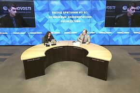 Выход Британии из ЕС: возможные экономические последствия