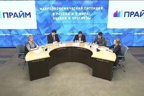 Макроэкономическая ситуация в России и в мире: оценки и прогнозы