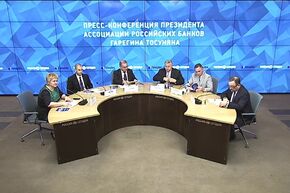 Пресс-конференция президента Ассоциации российских банков Гарегина Тосуняна