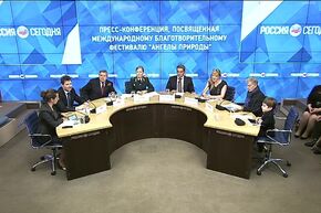 Пресс-конференция, посвященная Международному благотворительному фестивалю "Ангелы природы"
