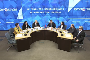 Круглый стол, приуроченный к Всемирному дню здоровья