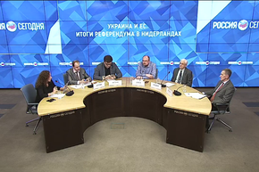 Украина и ЕС. Итоги референдума в Нидерландах