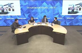 Третьяковской галерее – 160 лет