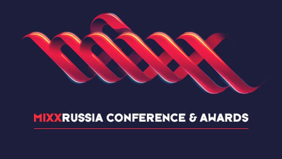 MIXX Russia Conference & Awards–2016