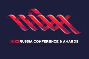 MIXX Russia Conference & Awards–2016