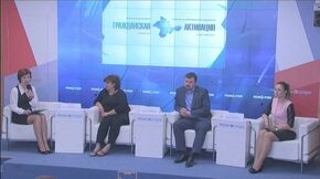 Молодежь Крыма: новые форматы деятельности