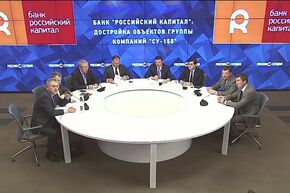 Банк "Российский капитал": достройка объектов группы компаний "СУ-155"