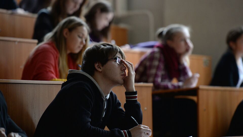 Аудитория университета