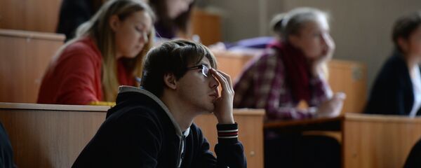 Аудитория университета