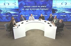 Почему Собор на Крите не стал Всеправославным?