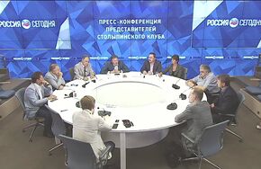 Пресс-конференция представителей Столыпинского клуба