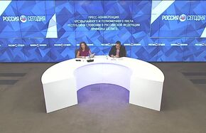 Пресс-конференция Чрезвычайного и Полномочного Посла Республики Словении в Российской Федерации Приможа Шелиго