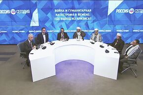 Война и гуманитарная катастрофа в Йемене: где выход из кризиса?