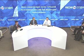 Пресс-конференция посла Турецкой Республики в Российской Федерации Умита Ярдыма