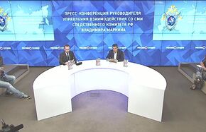 Пресс-конференция руководителя управления взаимодействия со СМИ Следственного комитета РФ Владимира Маркина