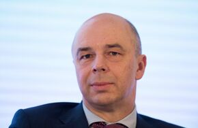 Антон Силуанов