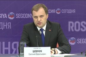 Пресс-конференция президента Приднестровья Евгения Шевчука