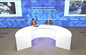 Всемирный день сердца: о российской кардиологии