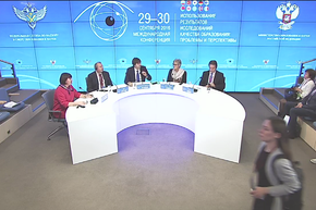 Пресс-конференция об использовании результатов исследований качества образования