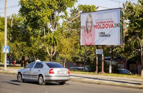 Предвыборная агитация в Молдавии