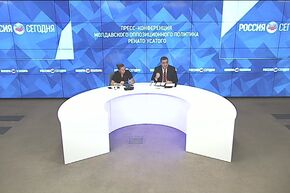 Пресс-конференция молдавского оппозиционного политика Ренато Усатого