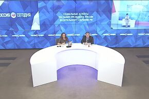 Социальные аспекты Послания президента России Федеральному Собранию РФ