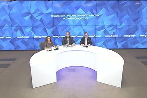 Внешнеполитические приоритеты России на современном этапе