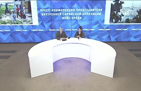 Пресс-конференция представителя внутренней сирийской оппозиции Мейс Креди