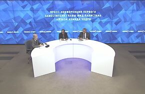 Пресс-конференция первого заместителя главы МИД Пакистана Айзаза Ахмада Чодри