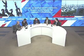 Россия – Исламская военная коалиция: реально ли сотрудничество в борьбе с терроризмом?