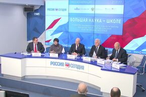 Повышение качества образования – приоритетное направление развития России